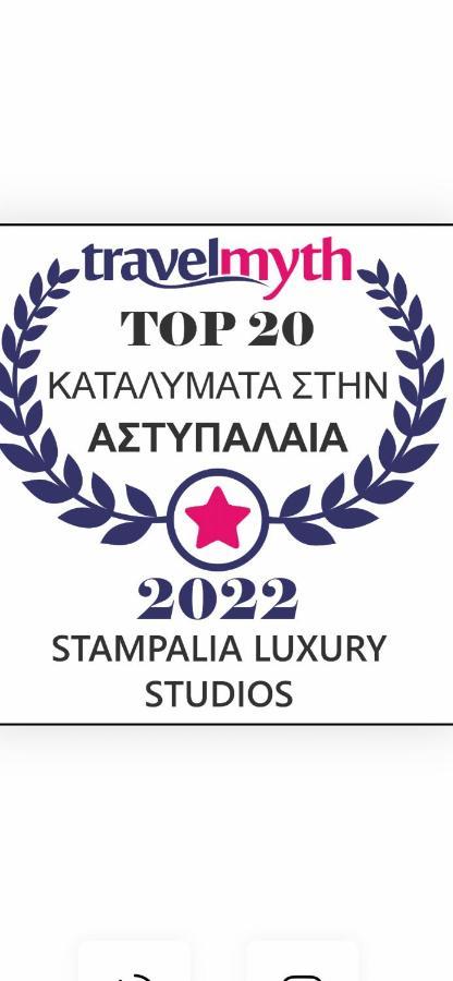 Stampalia Luxury Studios Astypalaia Exterior photo