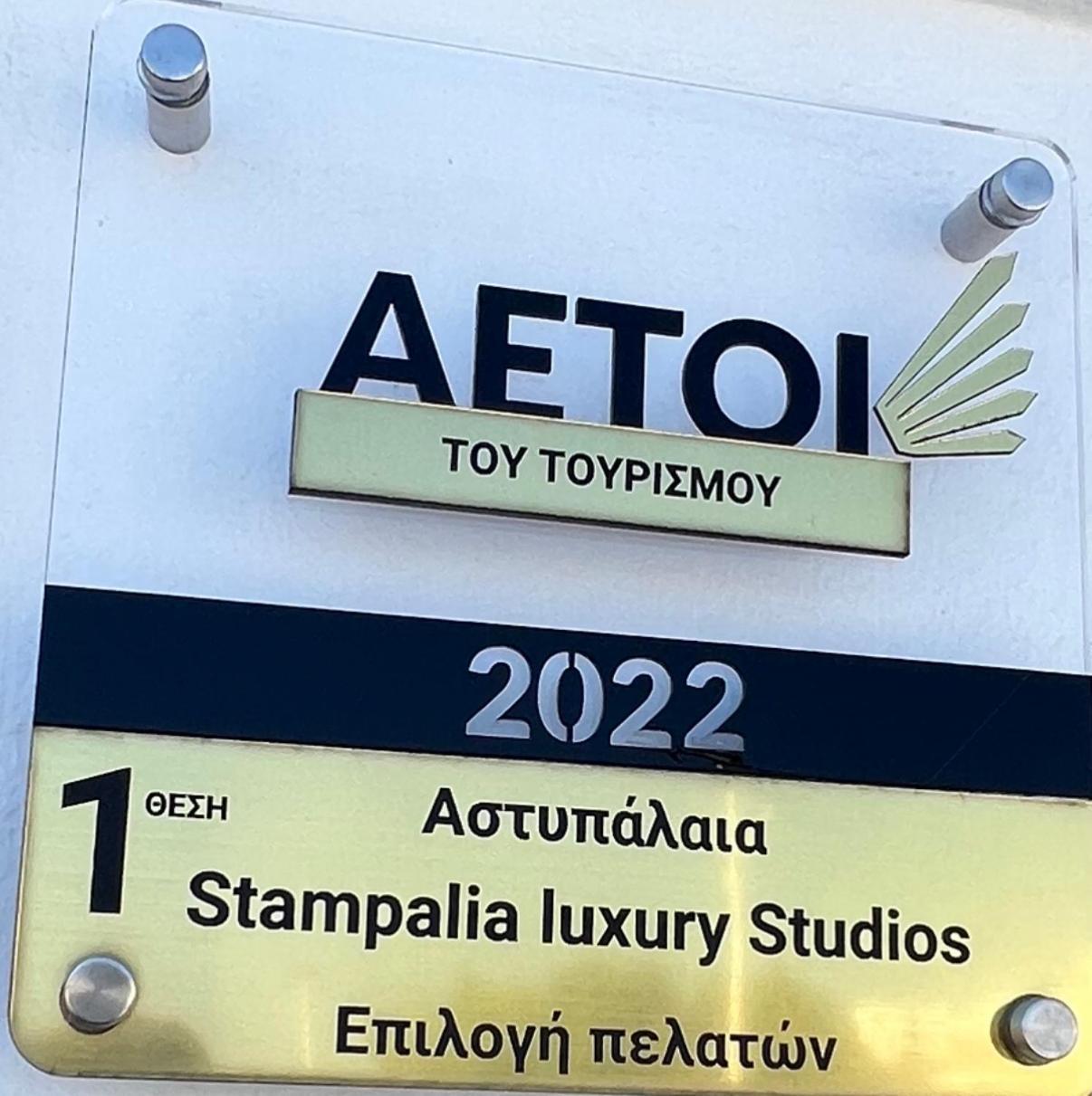 Stampalia Luxury Studios Astypalaia Exterior photo